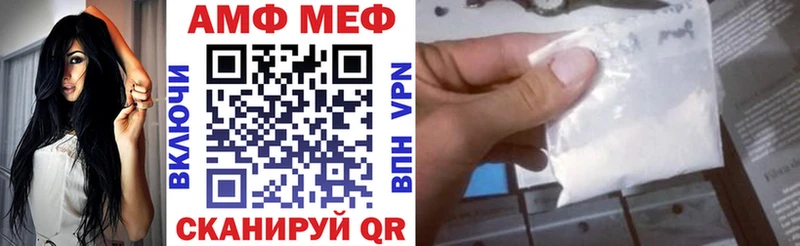 Купить закладки  Кувшиново  Амфетамин VHQ 