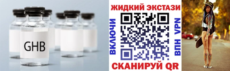 БУТИРАТ BDO  Купить закладки  Кувшиново 