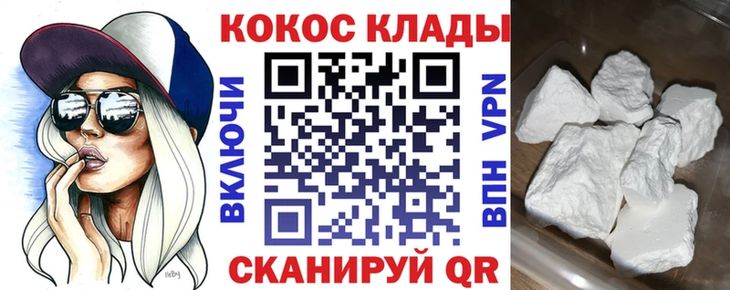 Кокаин 97%  Купить где  Кувшиново 