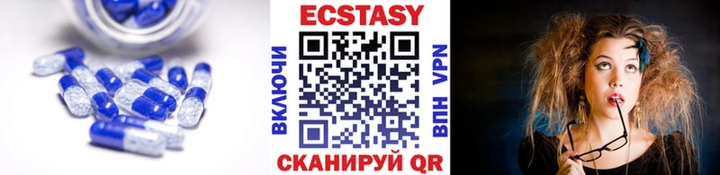Ecstasy 99% Купить Кувшиново