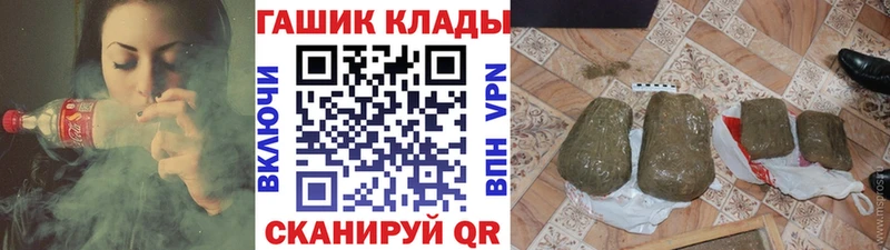 ГАШИШ хэш  Купить закладки  Кувшиново 