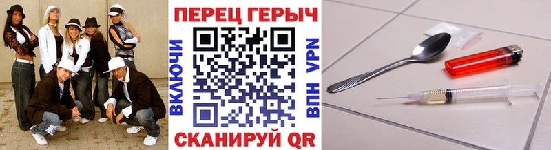 Героин хмурый Кувшиново