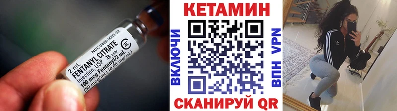 КЕТАМИН VHQ  Купить где  Кувшиново 