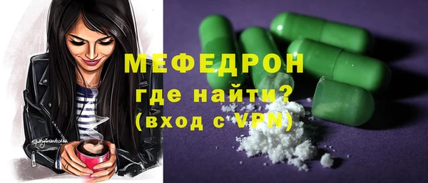 гашик Майский