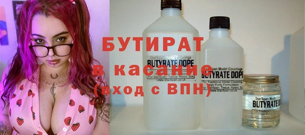 герыч Медвежьегорск