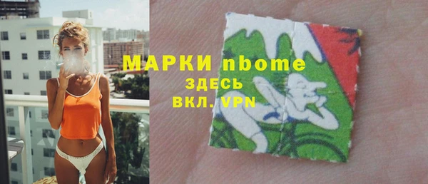 ГАЛЛЮЦИНОГЕННЫЕ ГРИБЫ Магадан
