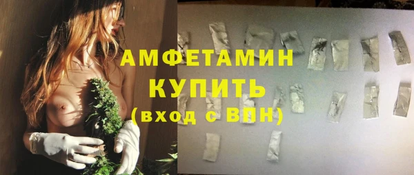 ГАЛЛЮЦИНОГЕННЫЕ ГРИБЫ Магадан