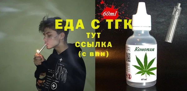 ГАЛЛЮЦИНОГЕННЫЕ ГРИБЫ Магадан