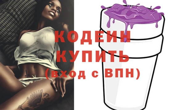 герыч Магас