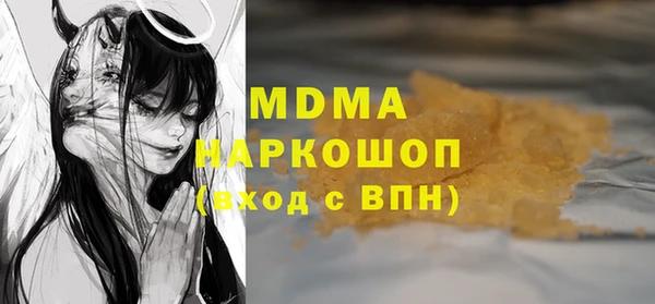 винт Анжеро-Судженск