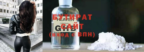 герыч Магас