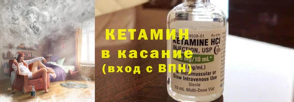 герыч Магас