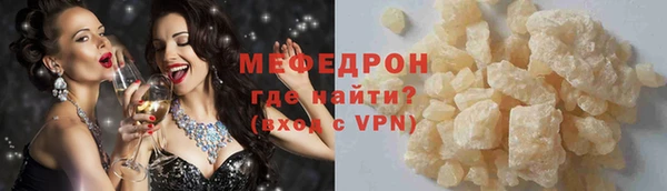 герыч Магас