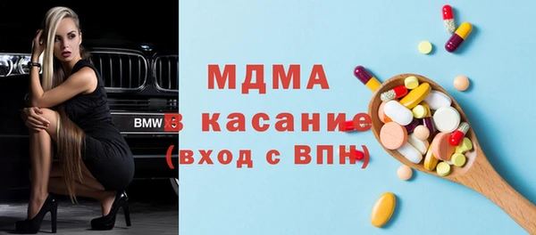 герыч Магас