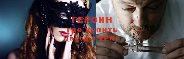 гашик Майский