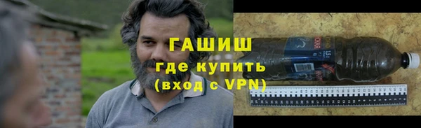 герыч Магас