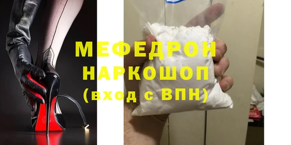 герыч Магас
