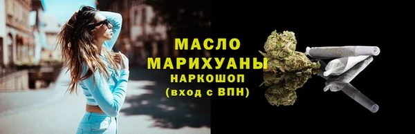 ГАЛЛЮЦИНОГЕННЫЕ ГРИБЫ Магадан