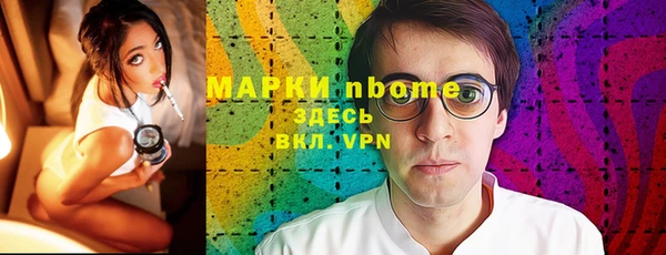 герыч Магас
