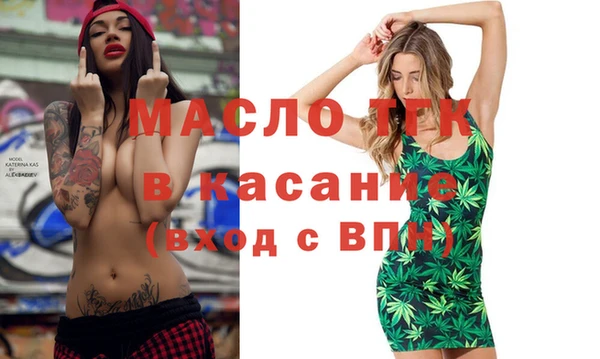 герыч Магас