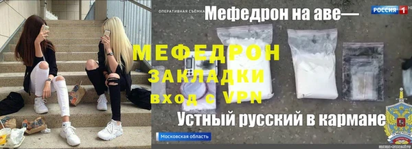 герыч Магас
