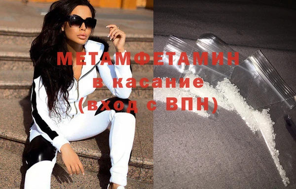 герыч Магас