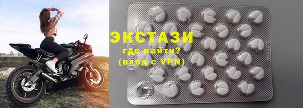 ГАЛЛЮЦИНОГЕННЫЕ ГРИБЫ Магадан