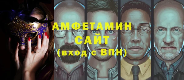 гашик Майский