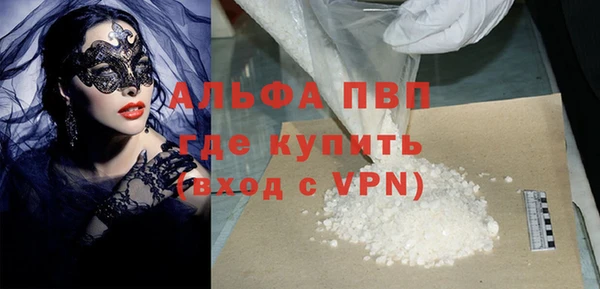 МДМА Апатиты