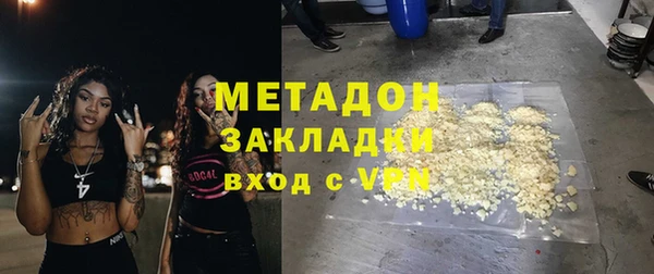 герыч Магас