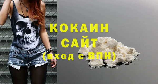 ГАЛЛЮЦИНОГЕННЫЕ ГРИБЫ Магадан