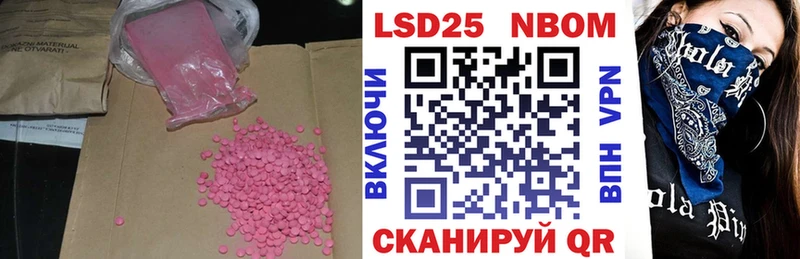 Купить закладки  Кувшиново  Лсд 25 экстази ecstasy 