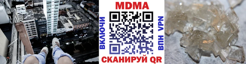 Купить  Кувшиново  MDMA молли 