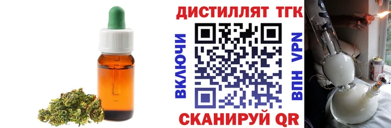Купить где  Кувшиново  ТГК Wax 